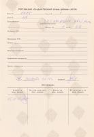 cover89859
