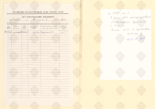 cover89859