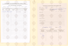 cover89859