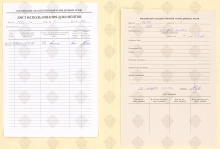 cover89859