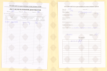 cover89859