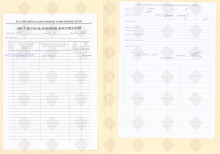 cover89859