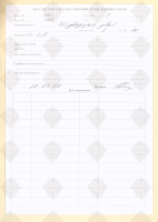 cover89859