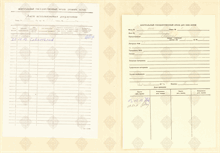 cover89859