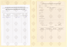 cover89859