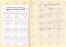 cover89859