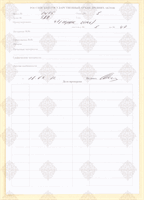 cover89859