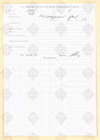 cover89859