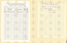 cover89859