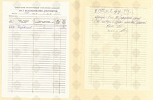 cover89859