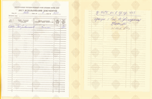 cover89859