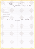 cover89859