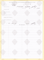 cover89859
