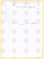 cover89859