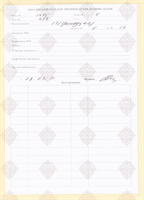 cover89859