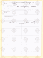 cover89859
