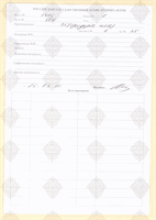cover89859