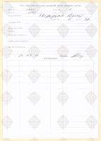 cover89859