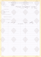 cover89859