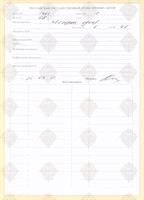 cover89859