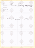 cover89859