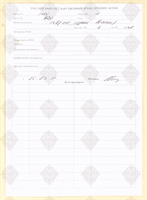 cover89859