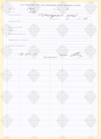 cover89859
