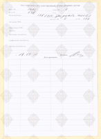 cover89859