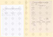 cover89859