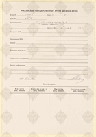 cover89859