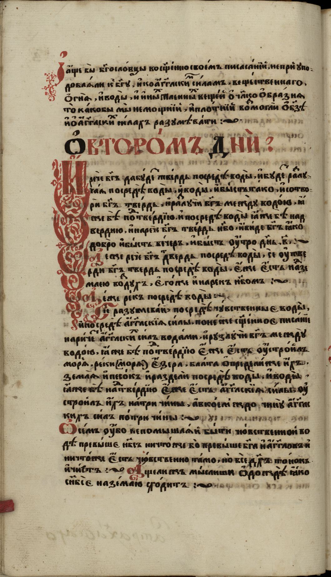 Page Background