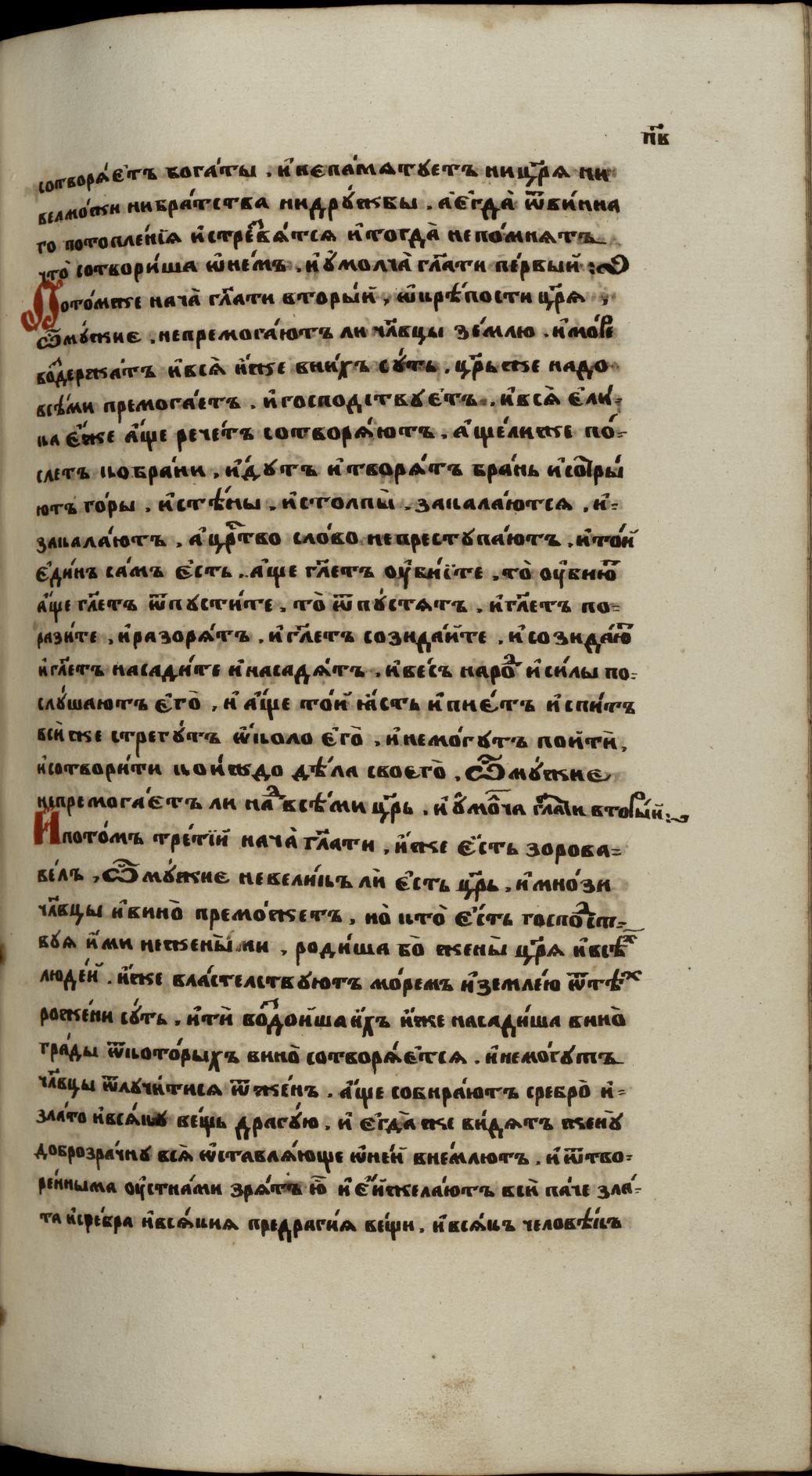 Page Background