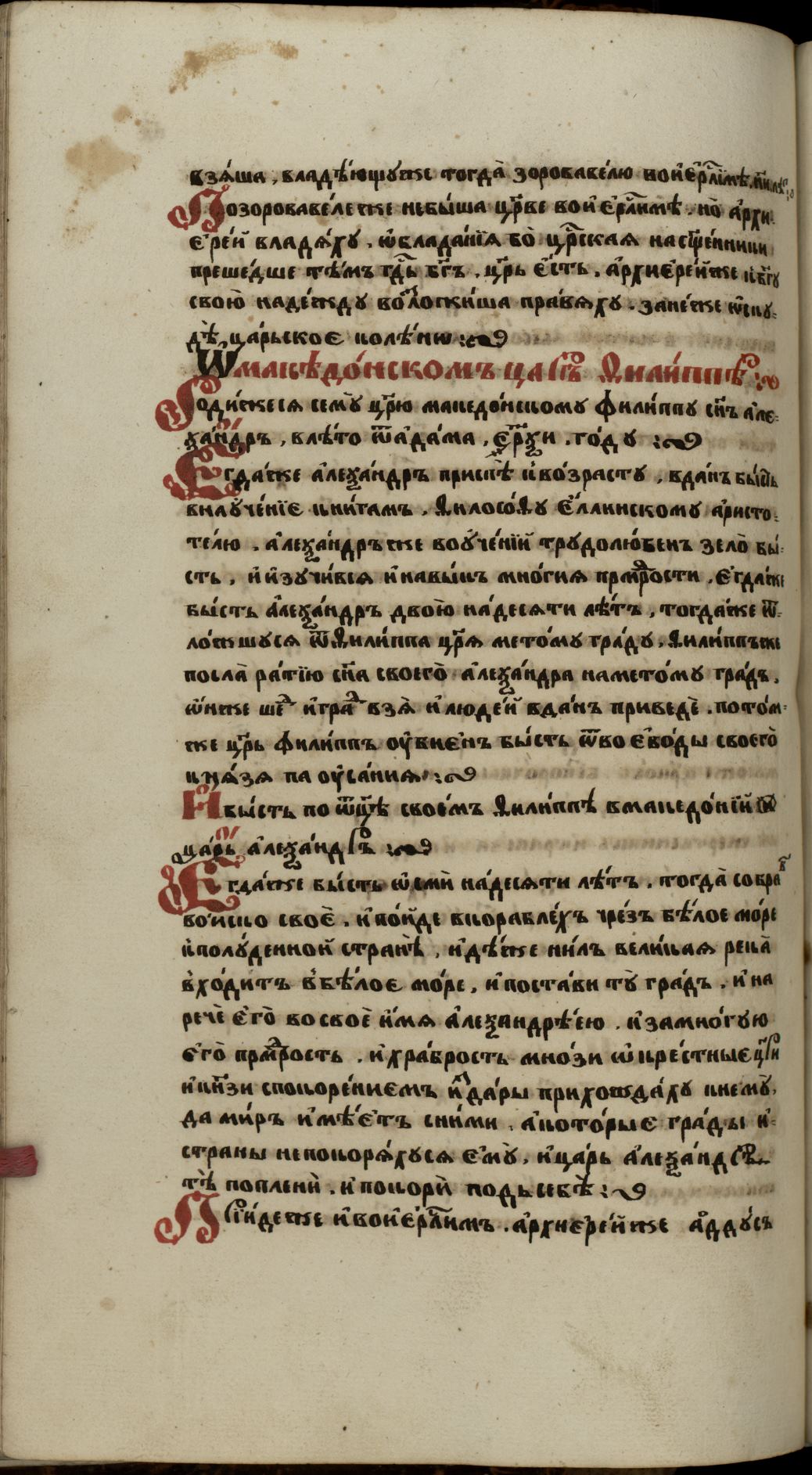 Page Background