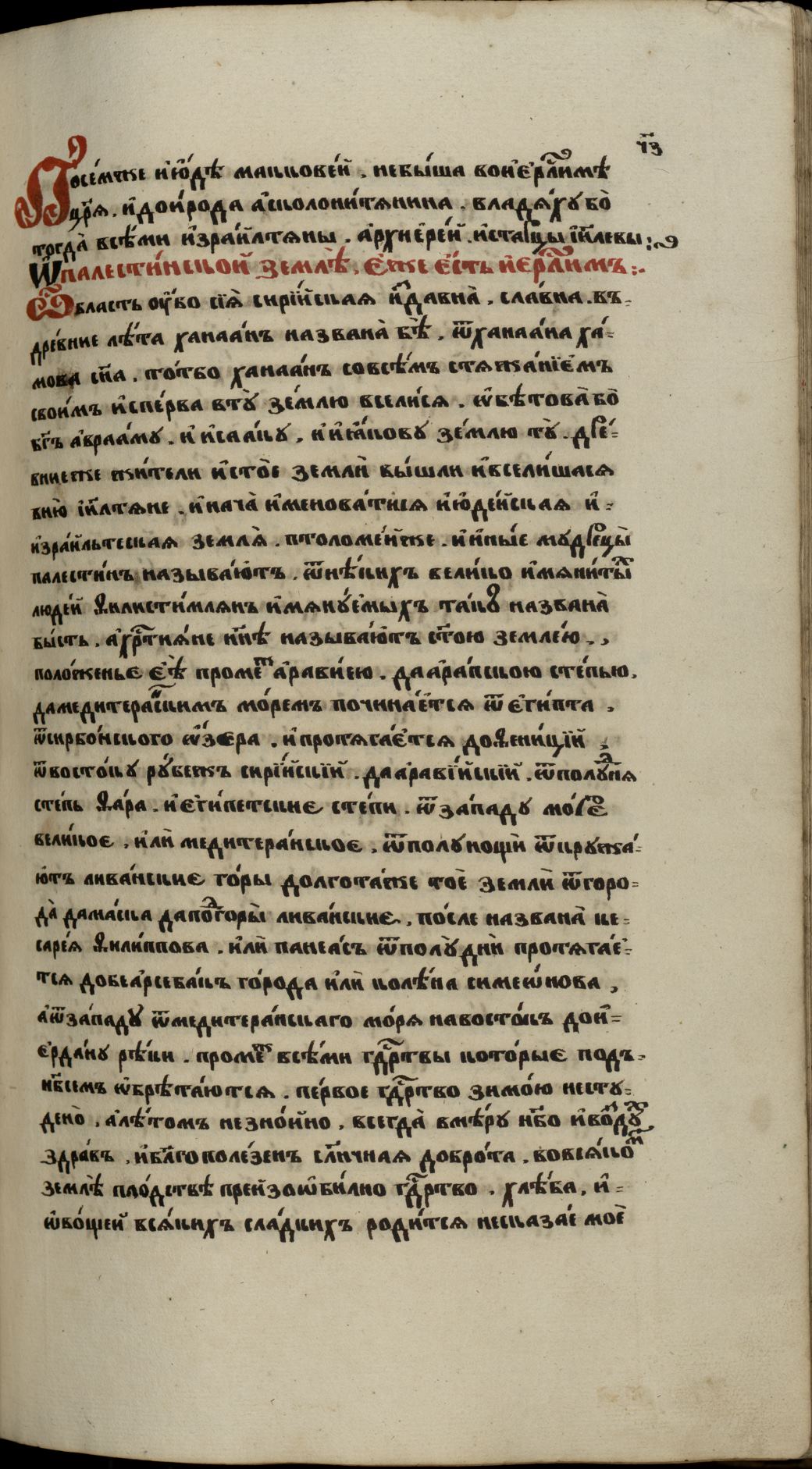 Page Background