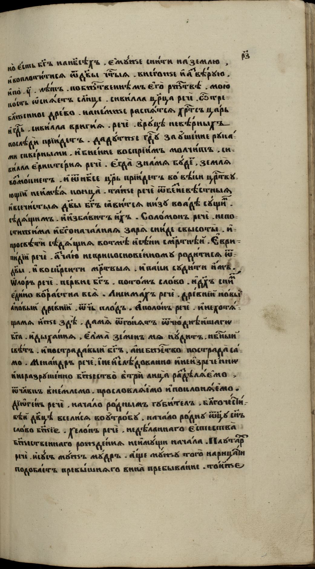 Page Background