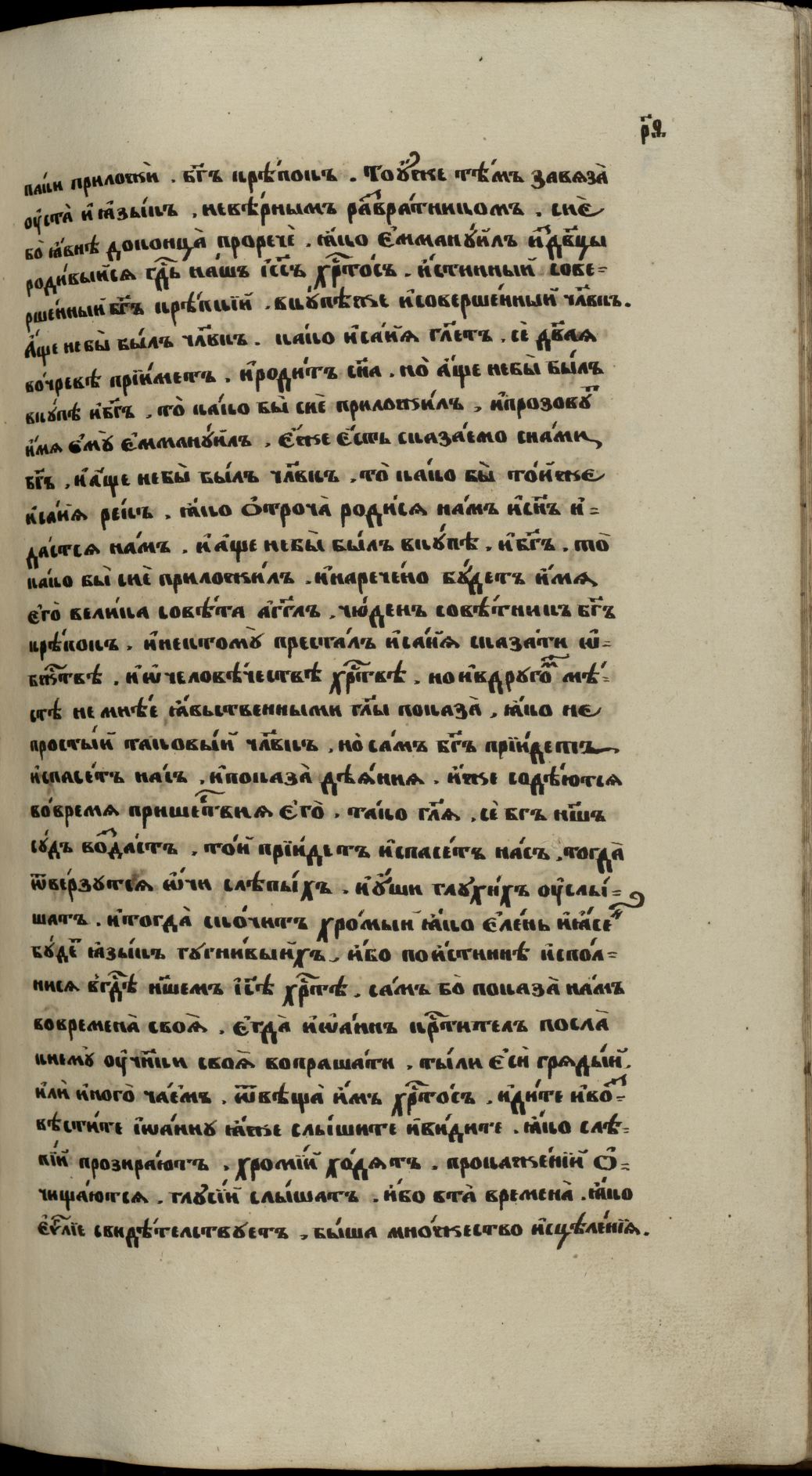Page Background