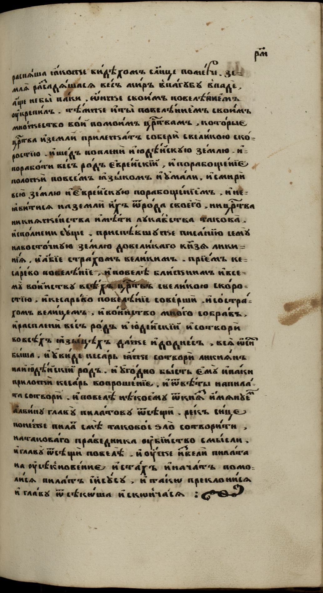 Page Background