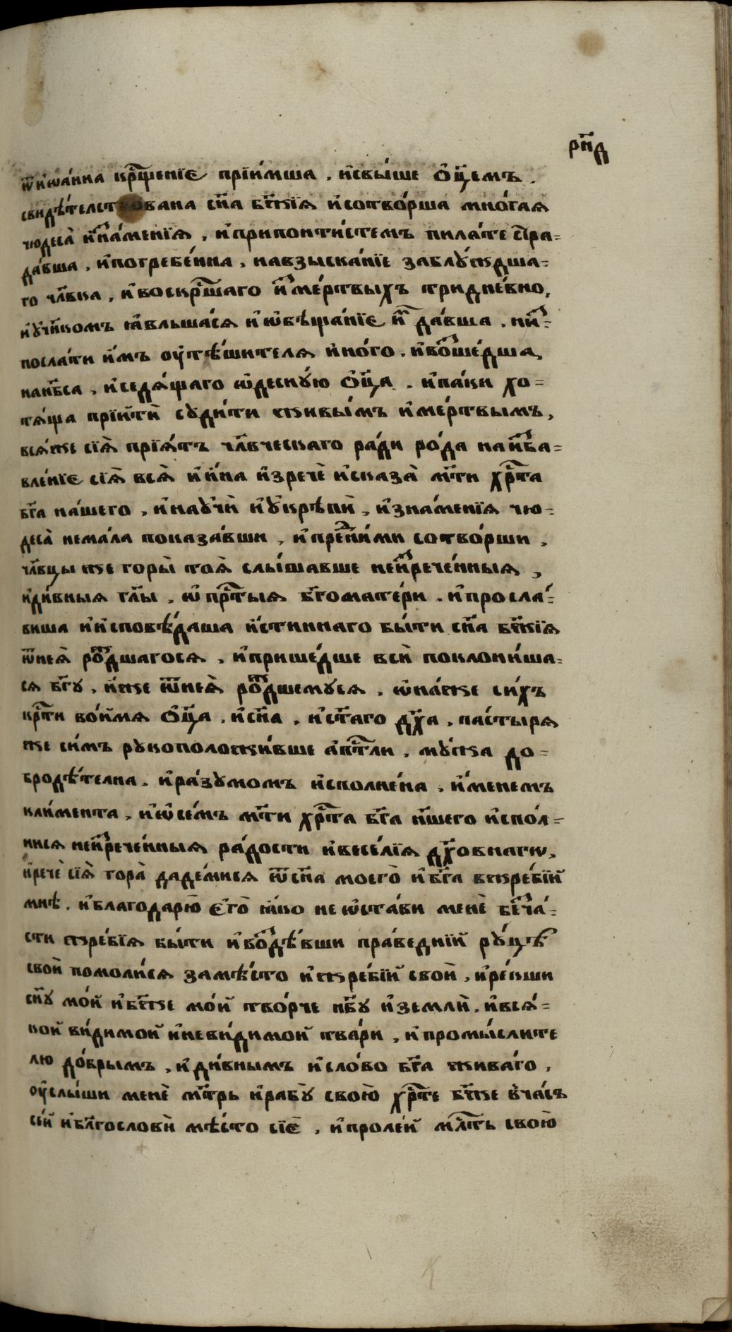 Page Background