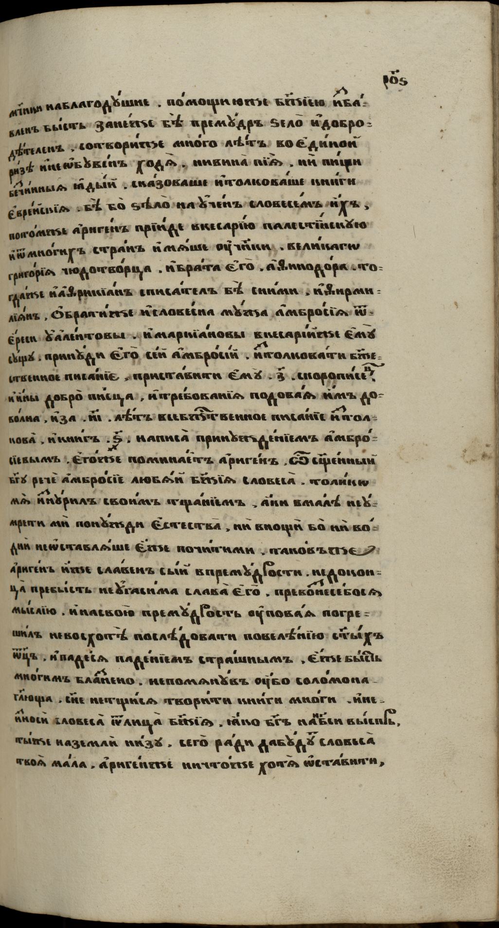 Page Background