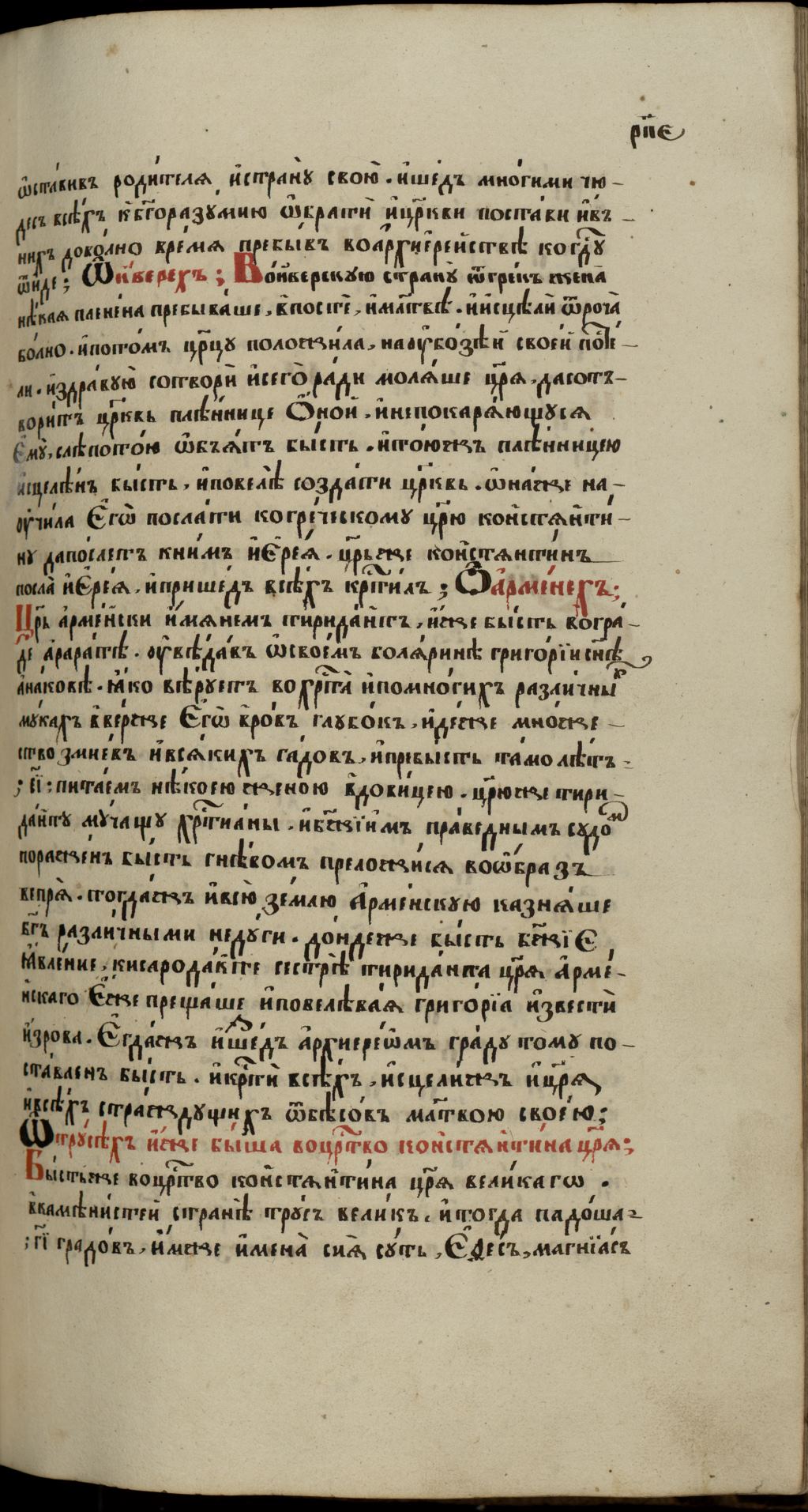 Page Background