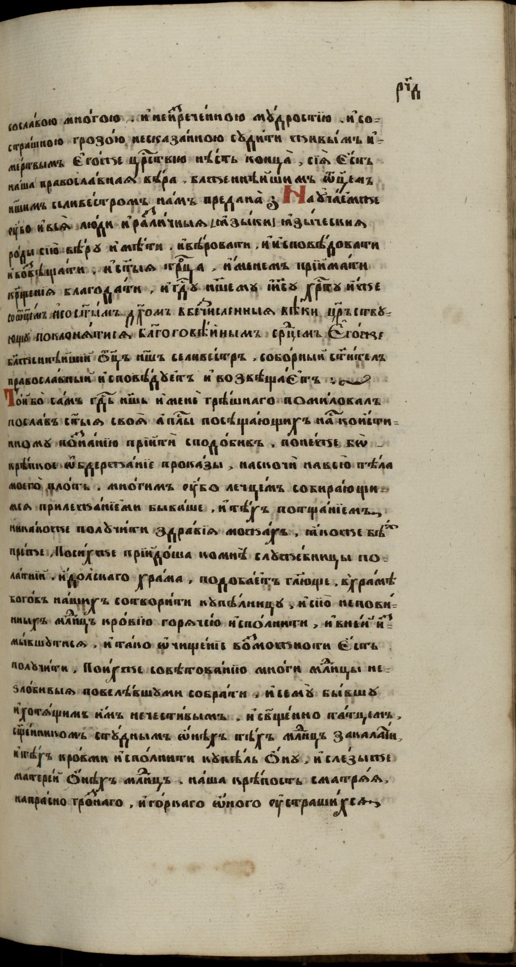 Page Background