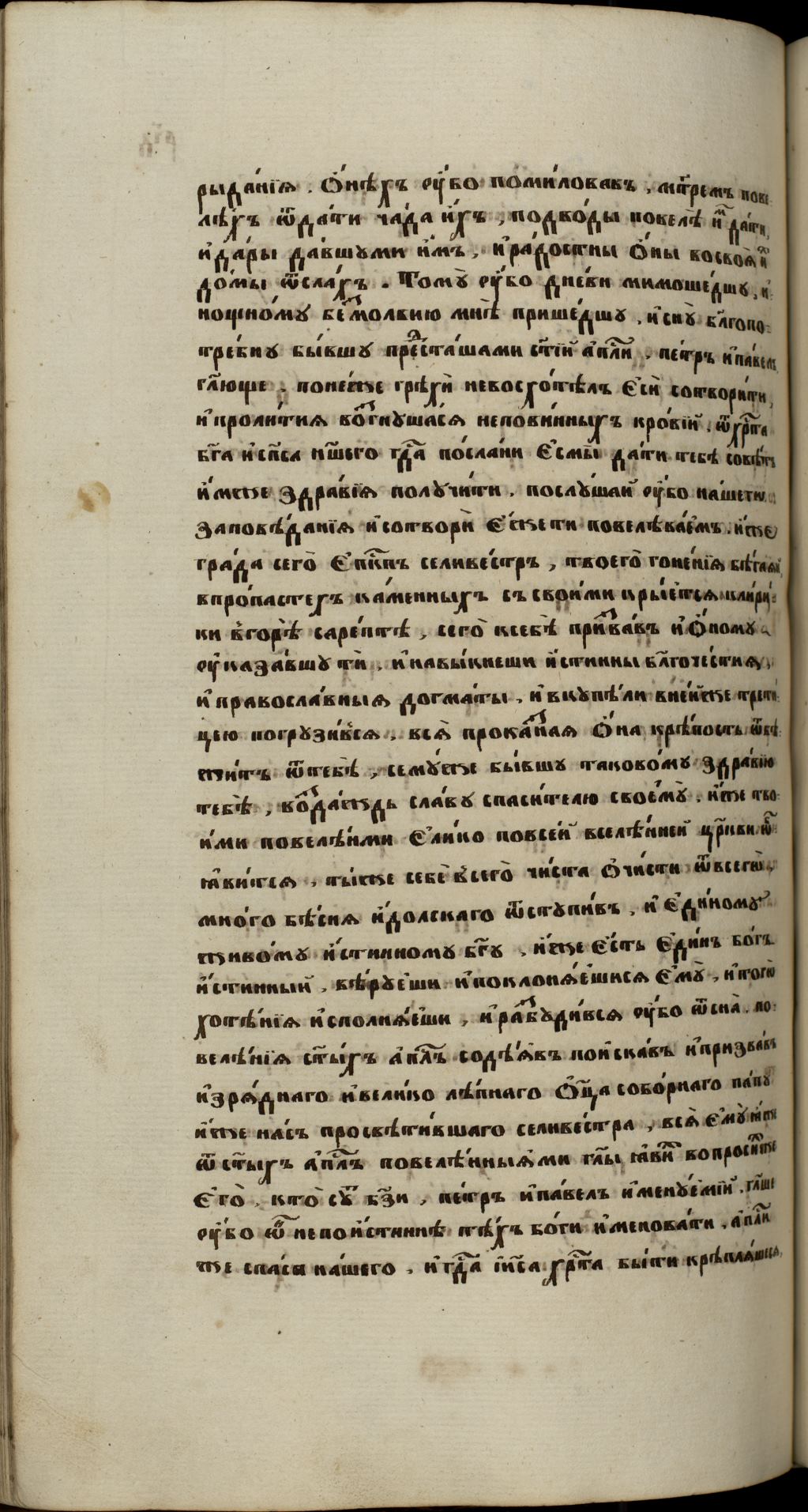 Page Background