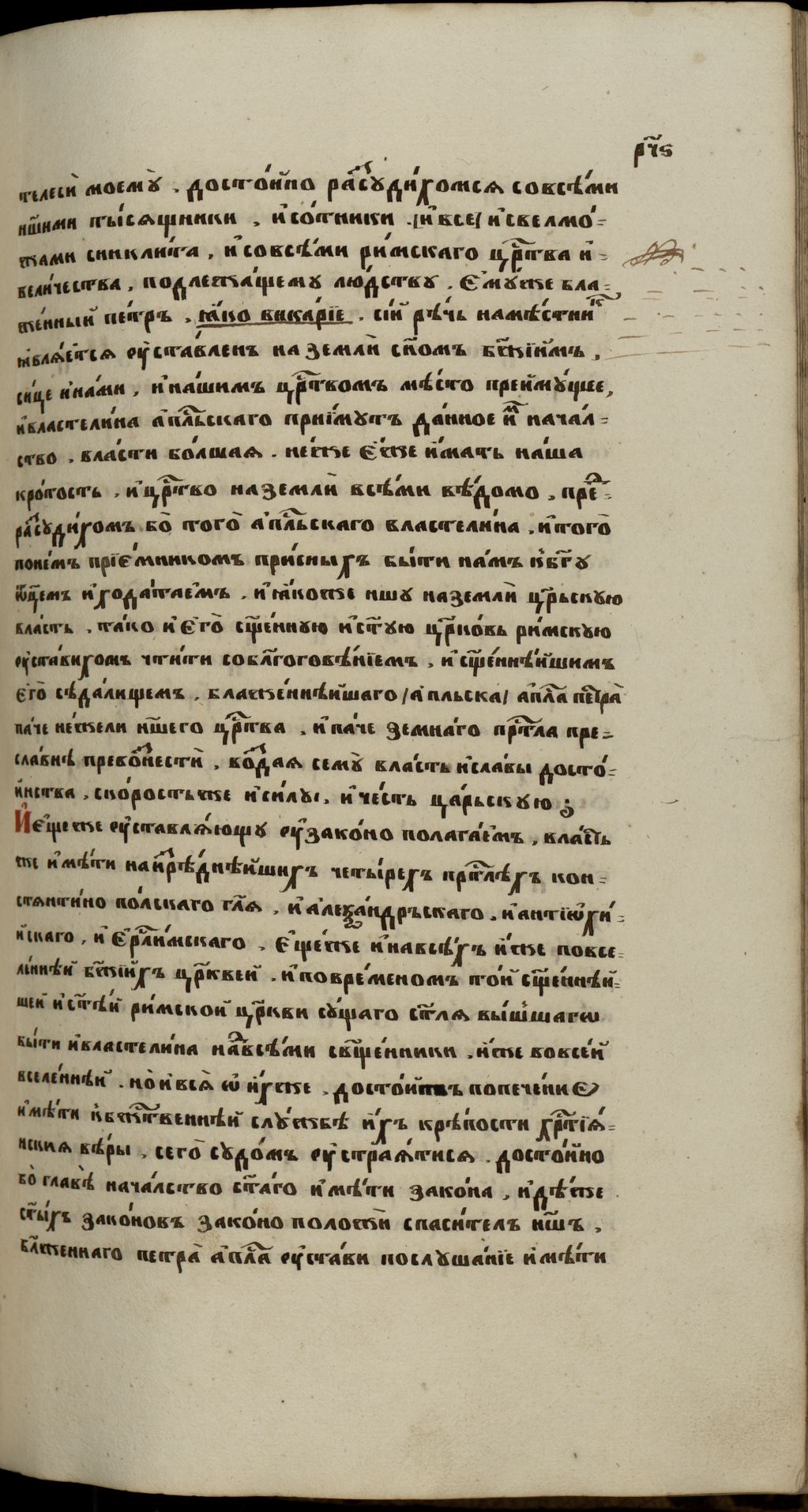 Page Background