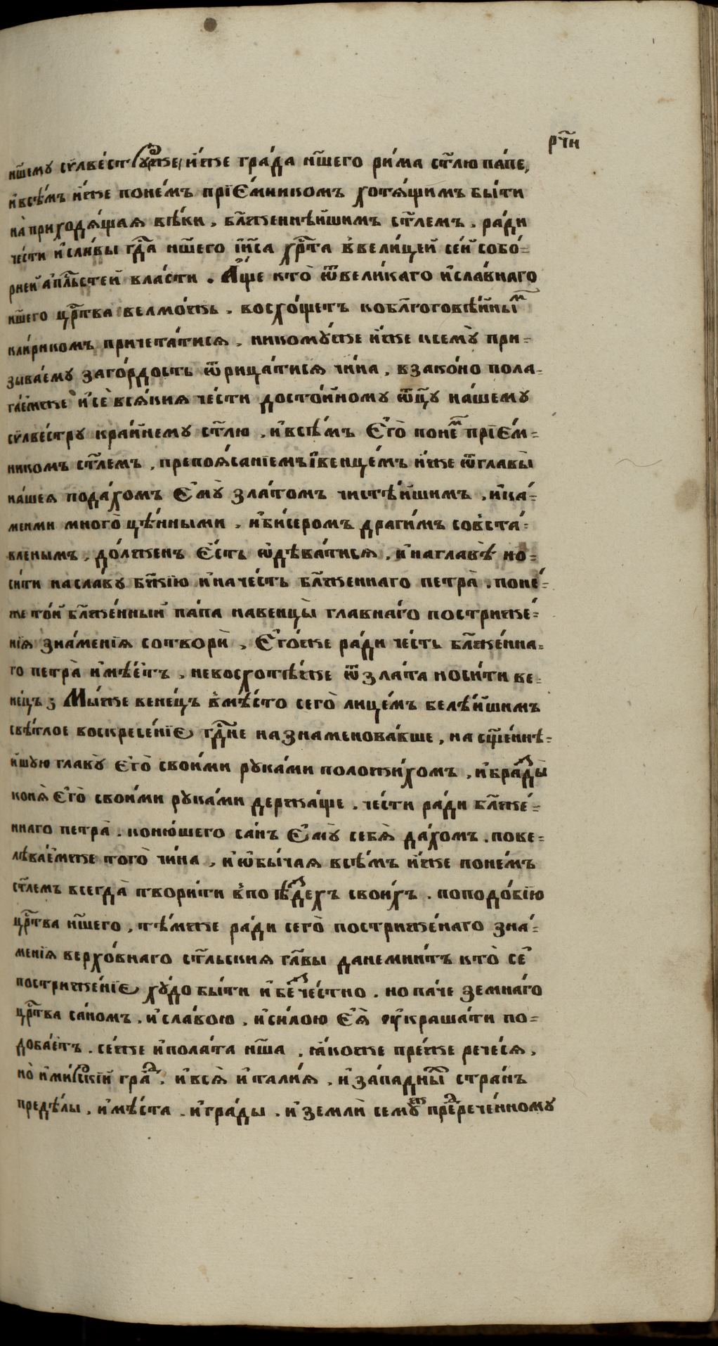Page Background