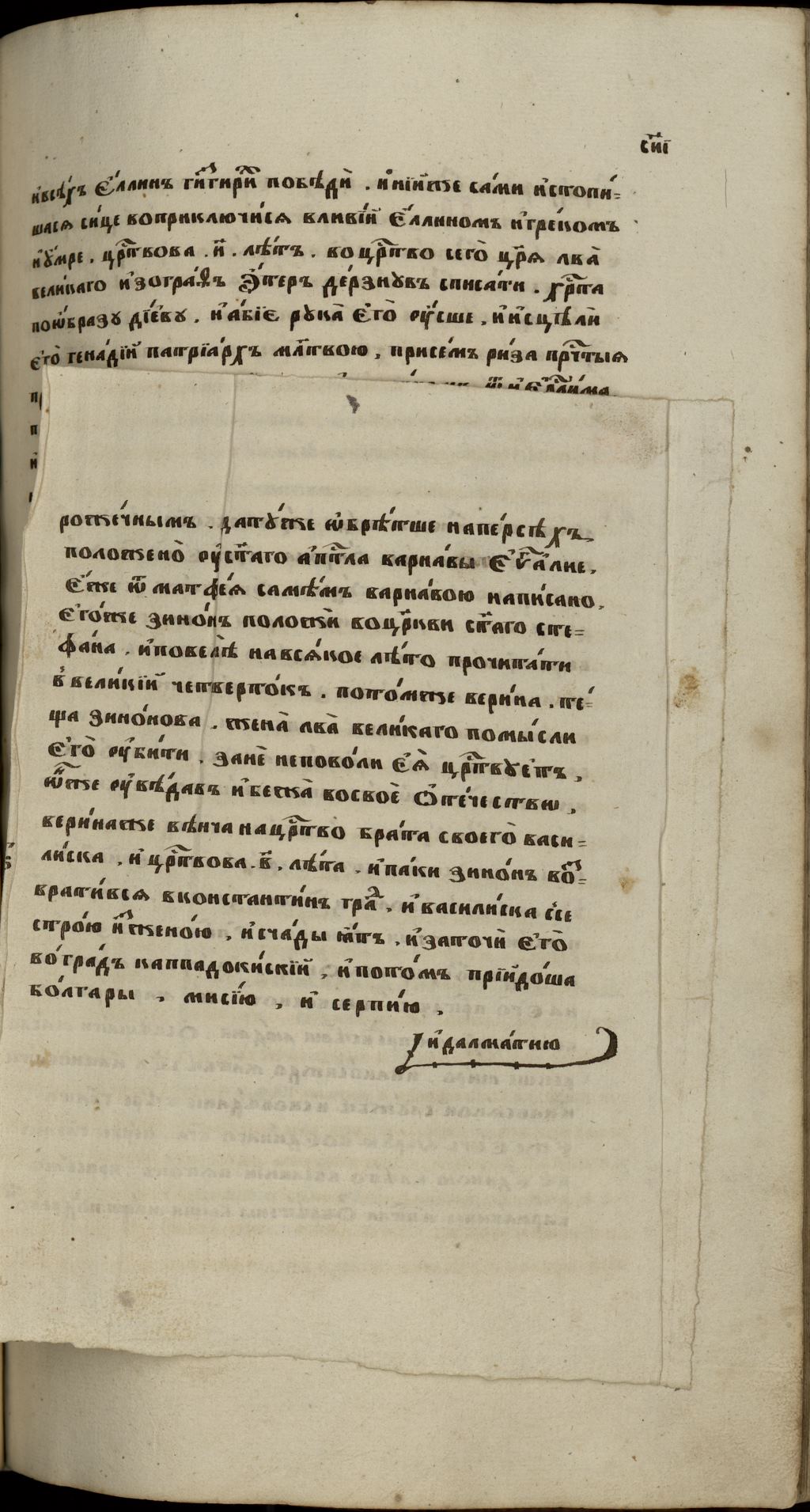 Page Background