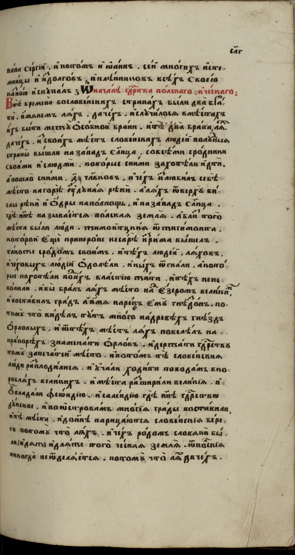 Page Background