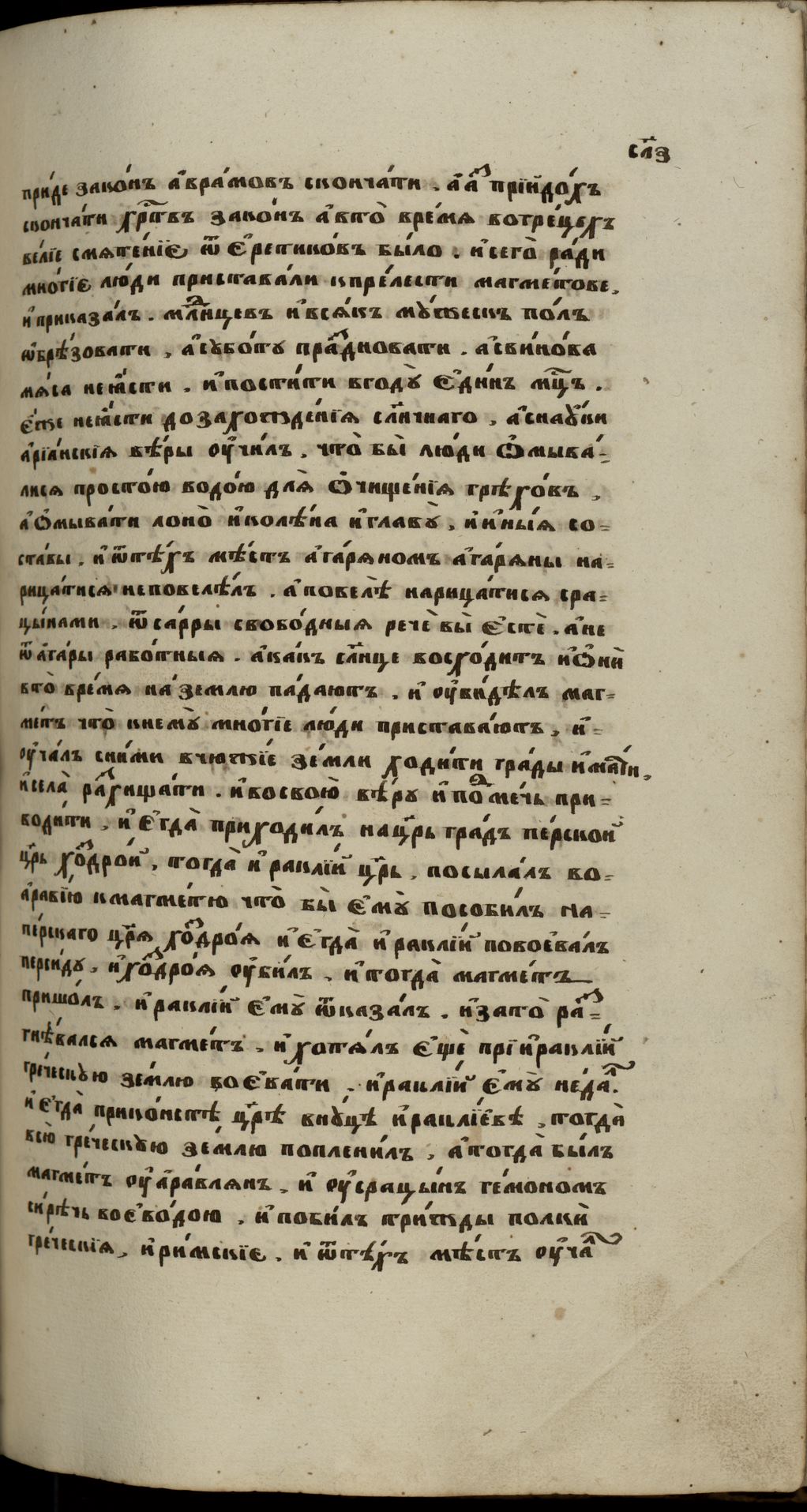 Page Background