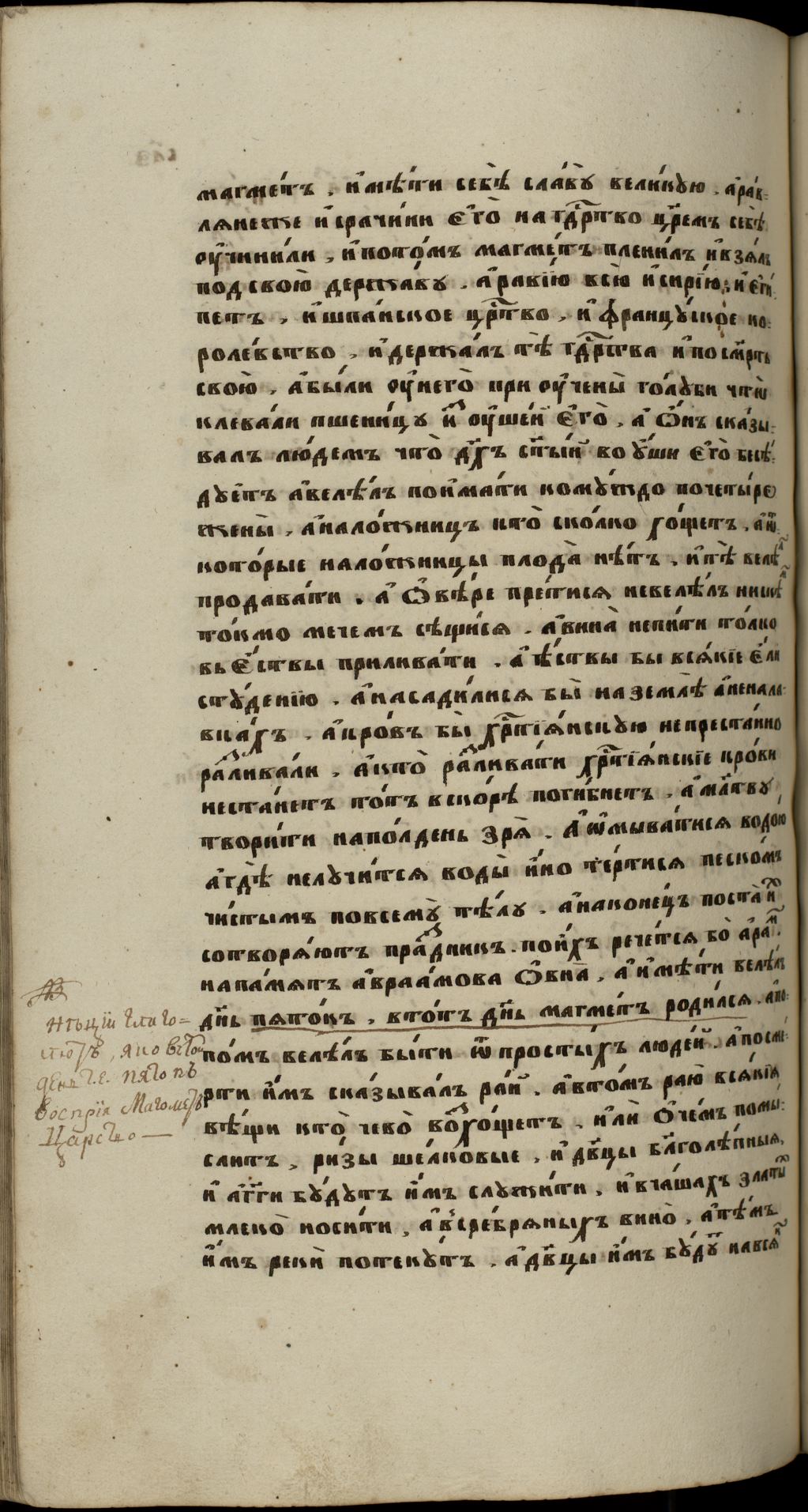 Page Background