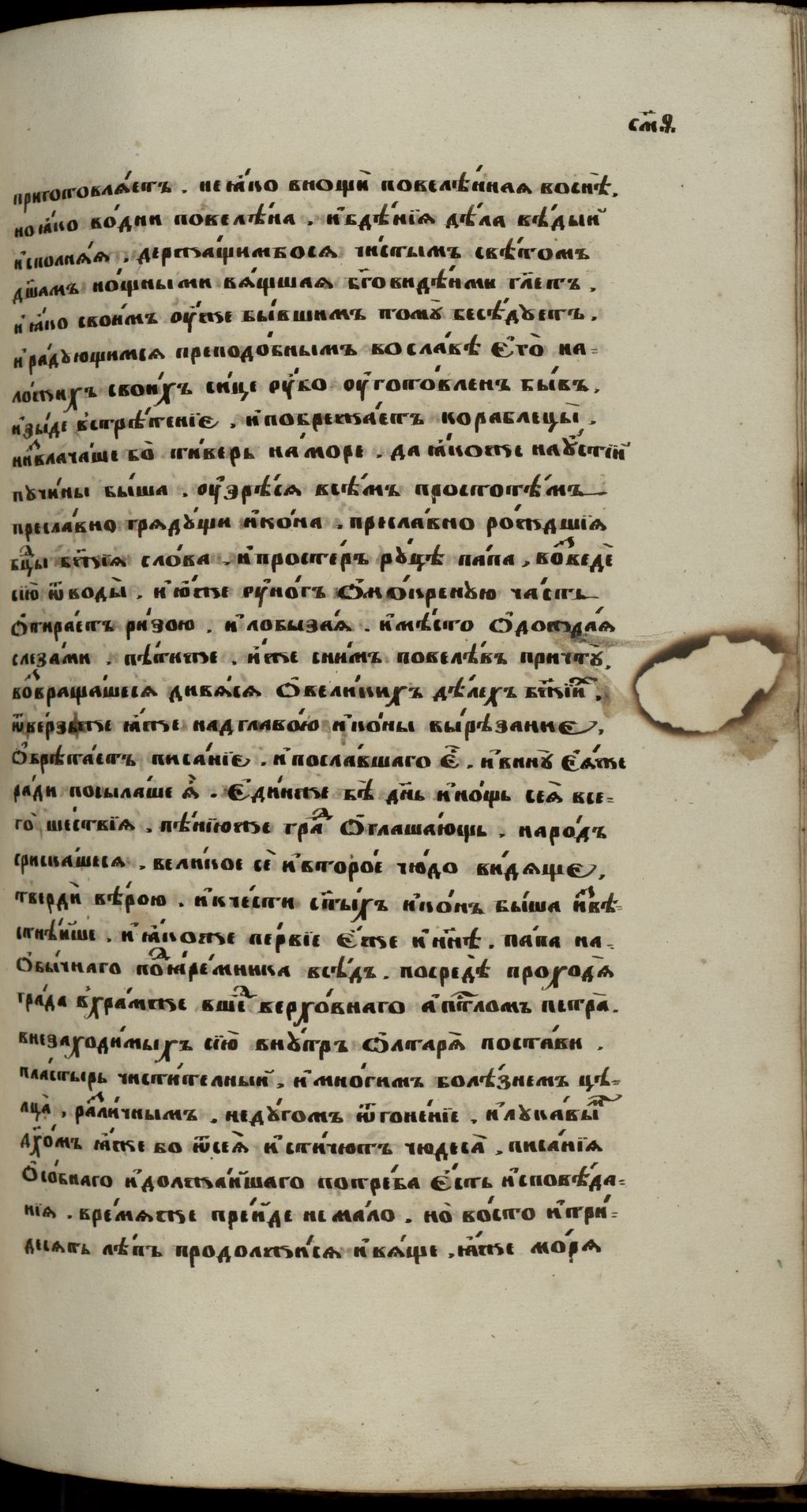 Page Background