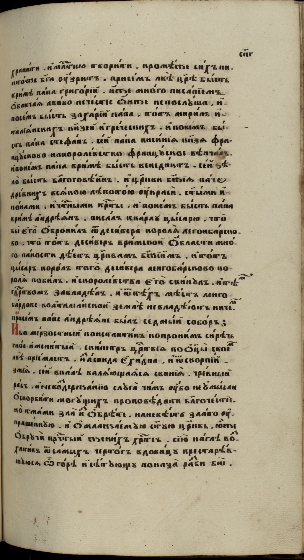 Page Background